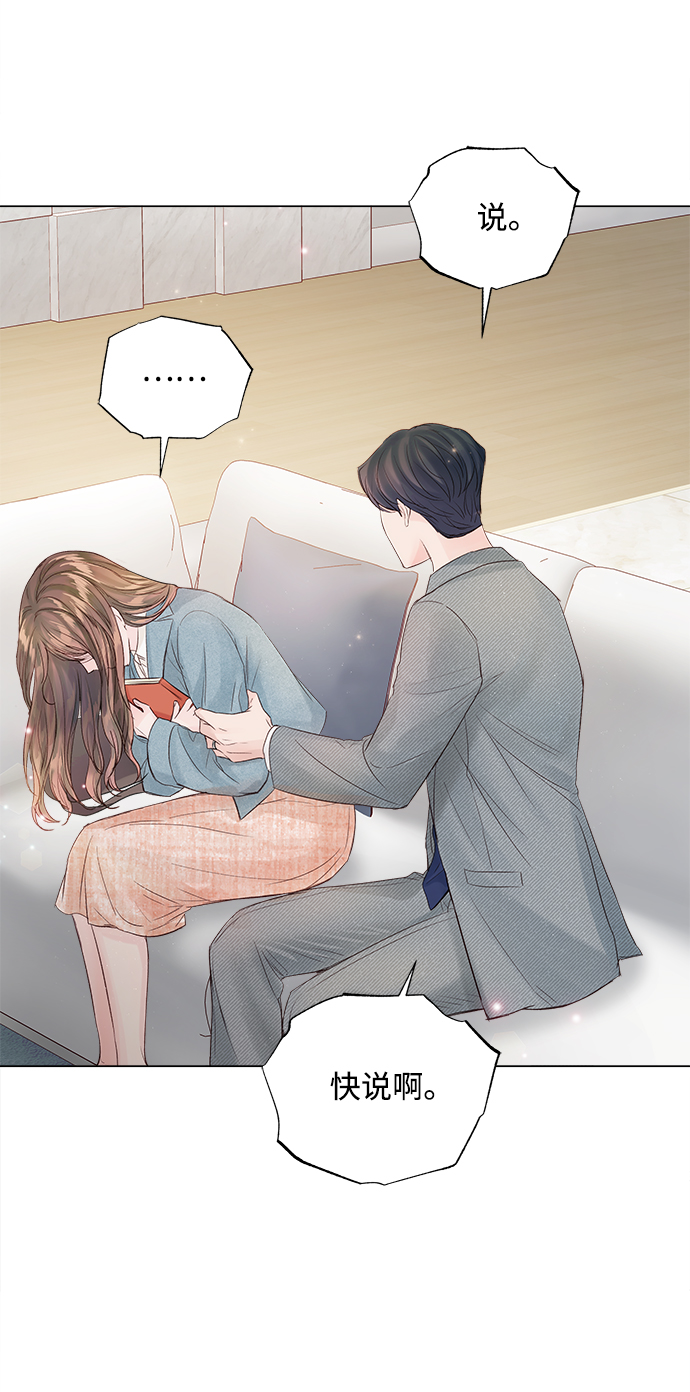 第66话62
