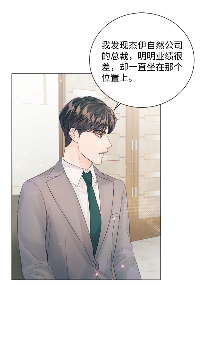 第60话5