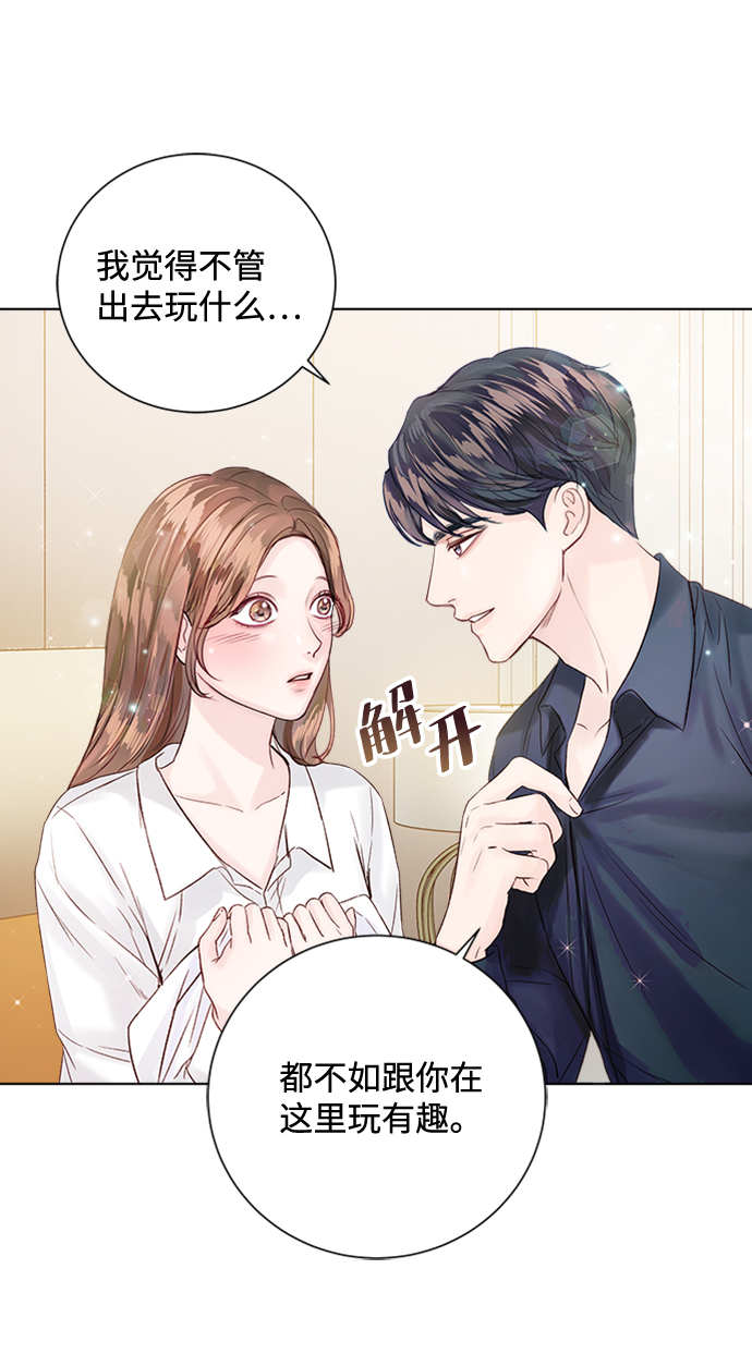第39话9
