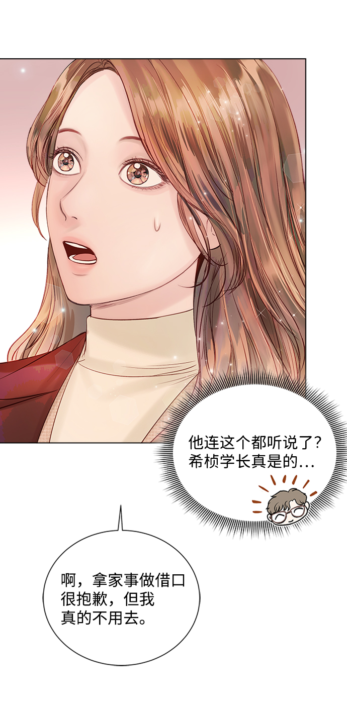 第36话72