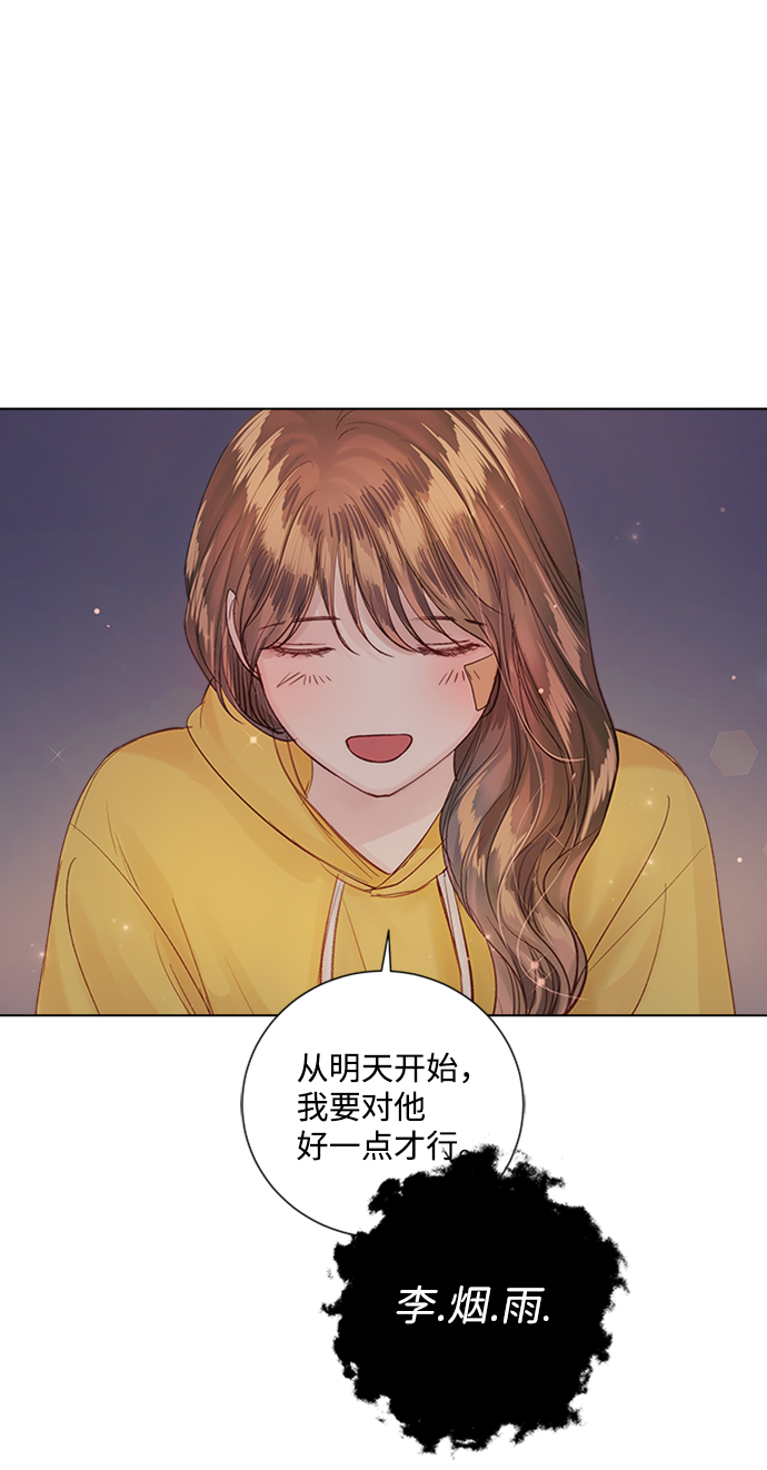 第74话37