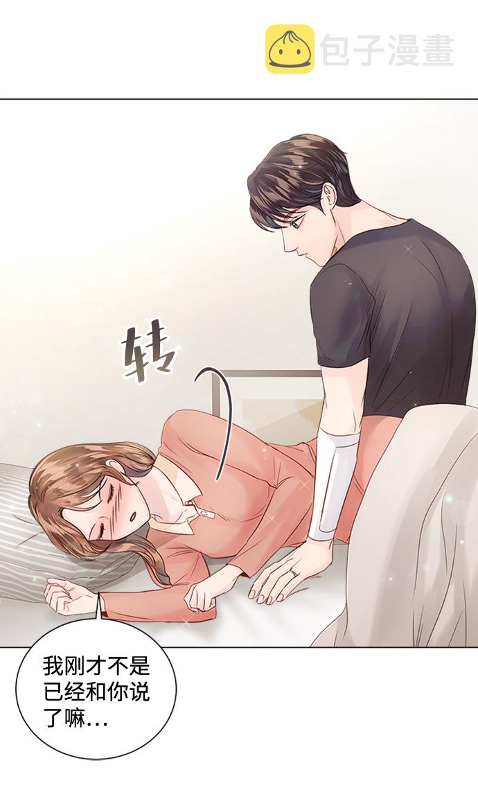 第61话69