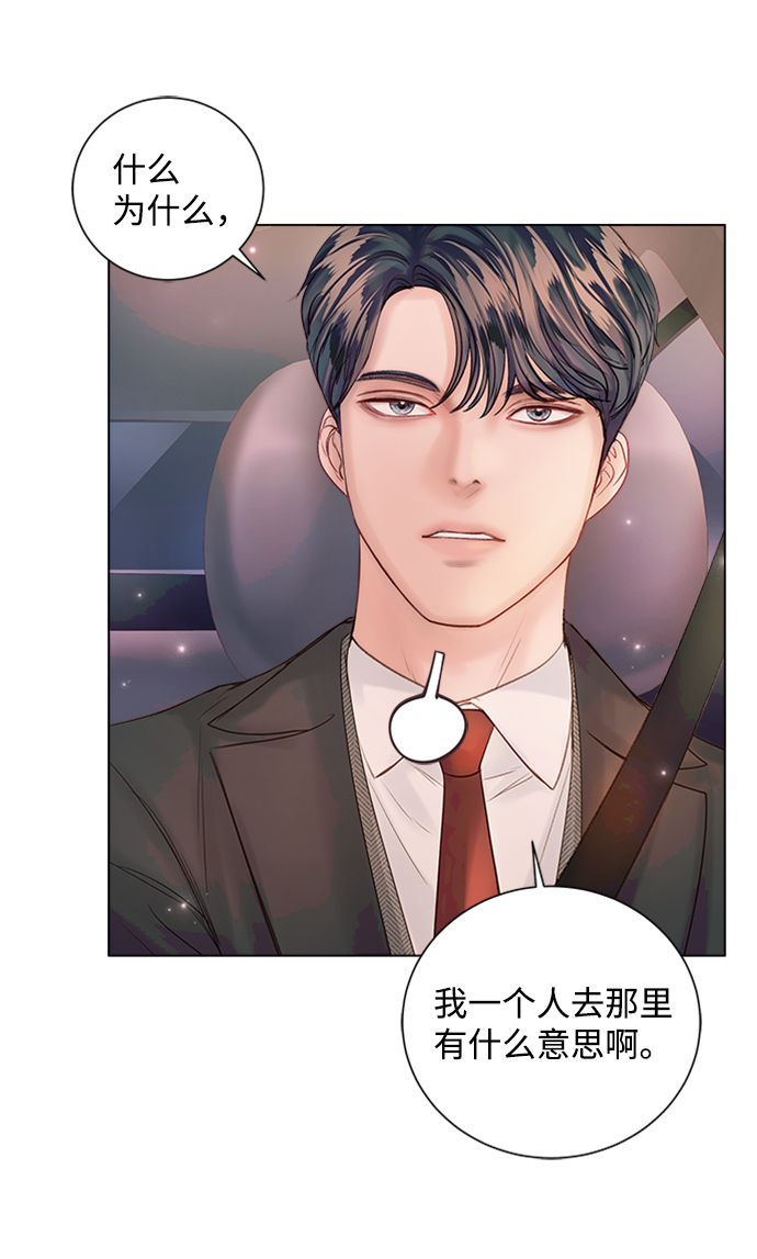 第44话37