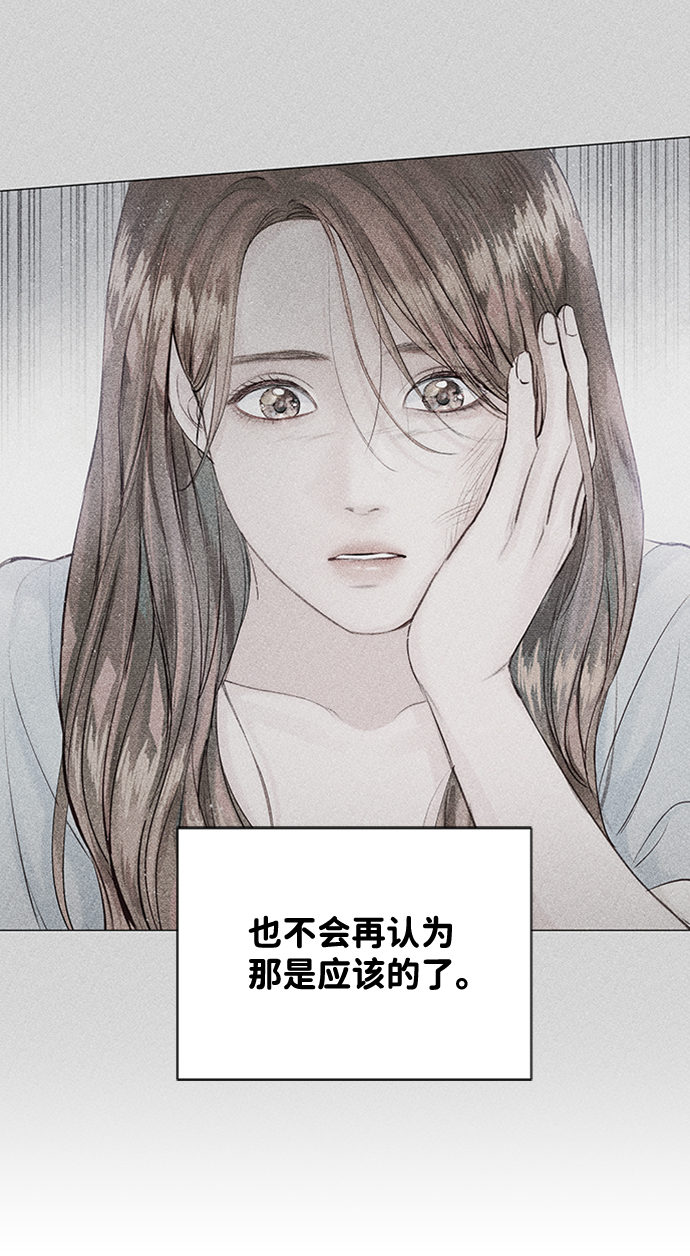 第31话57