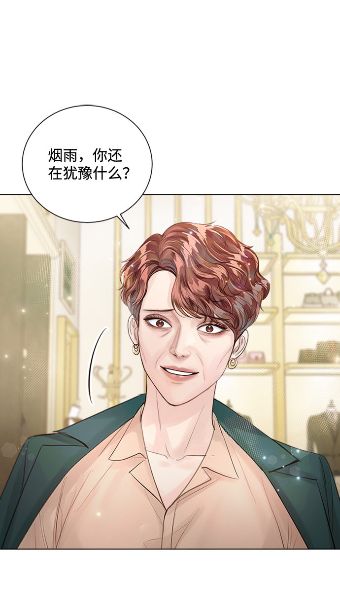 第31话18