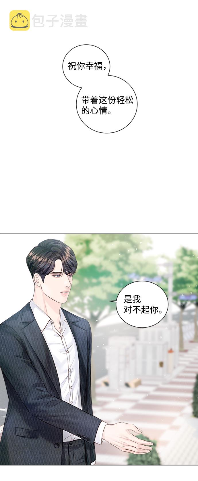 第3话86