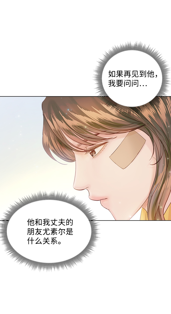 第75话26