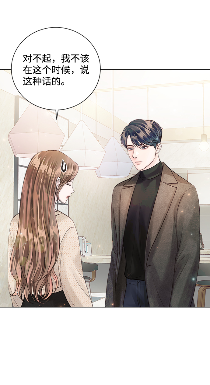 第48话61