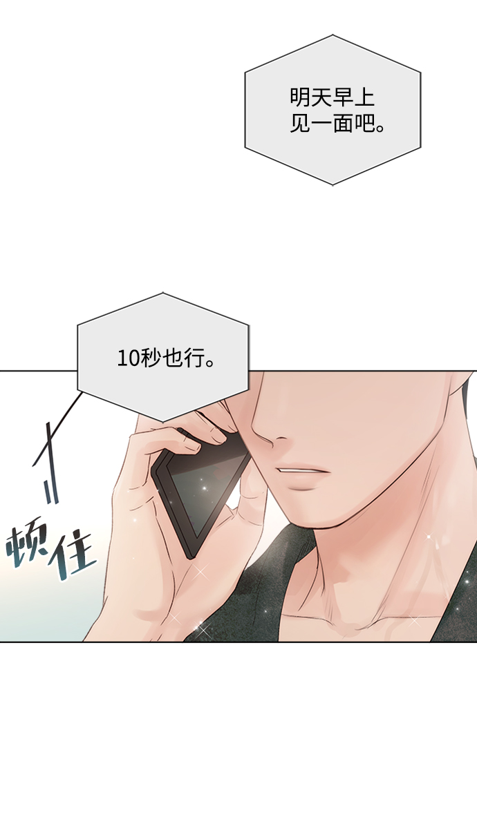 第37话9