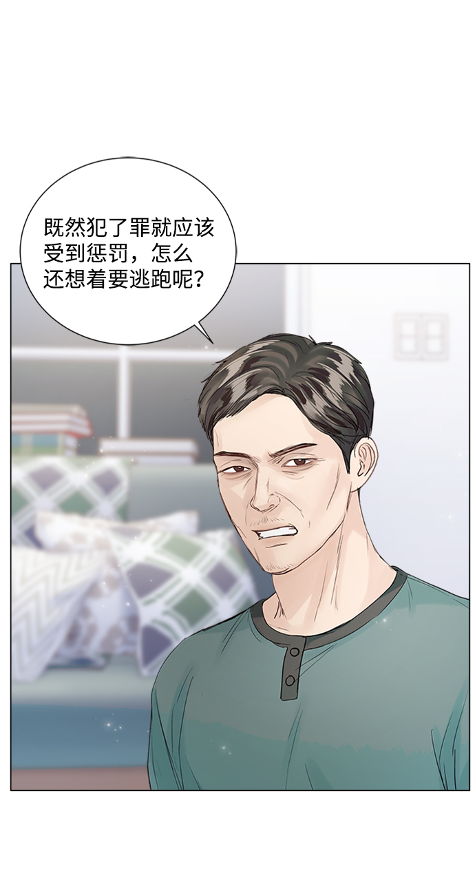 第82话23