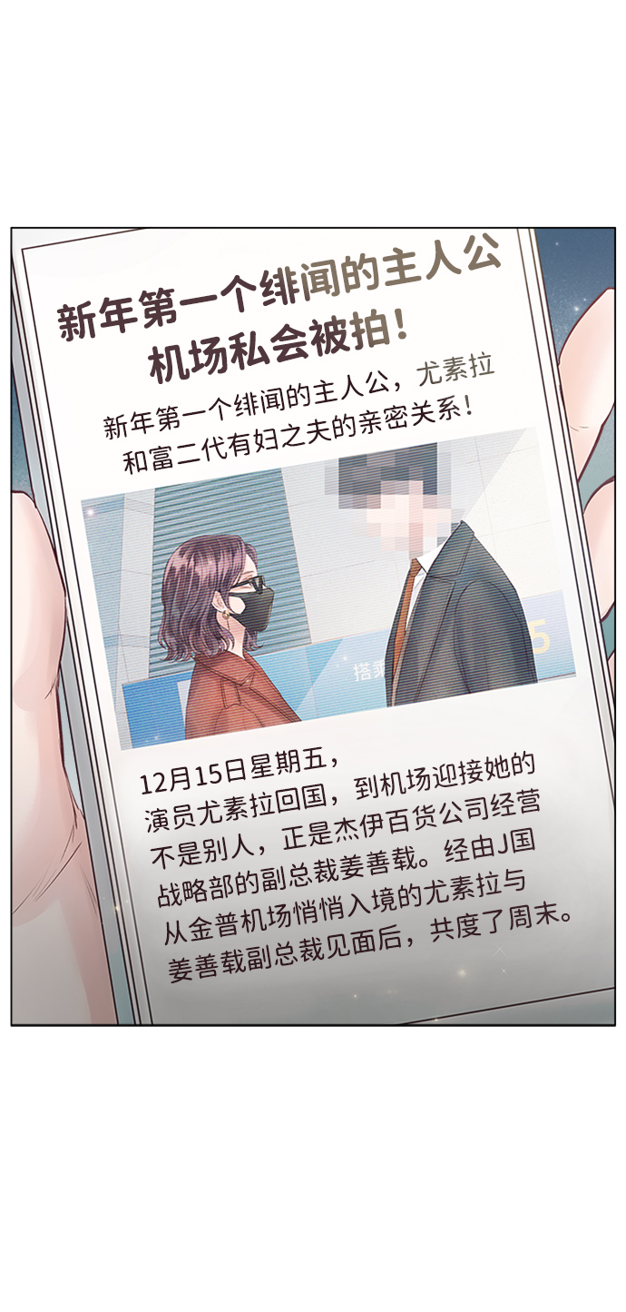 第45话88