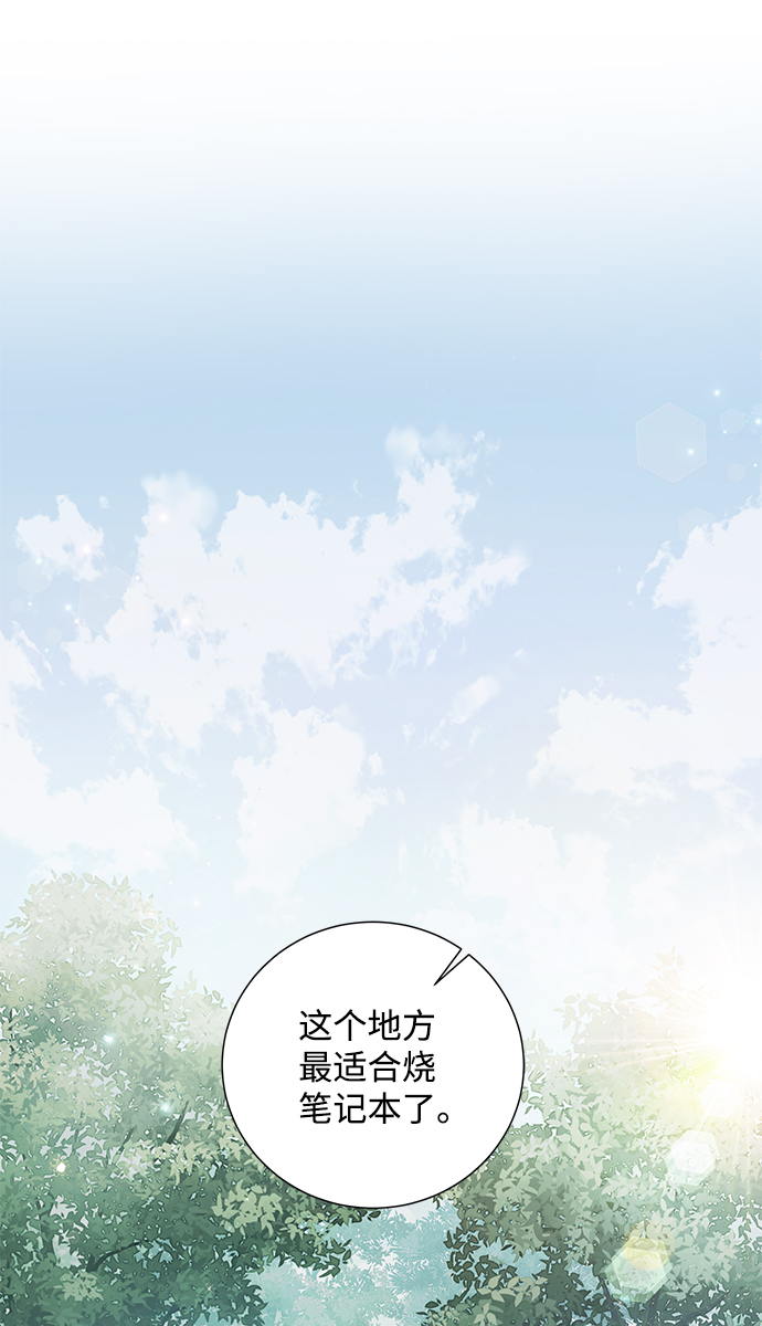 第68话43