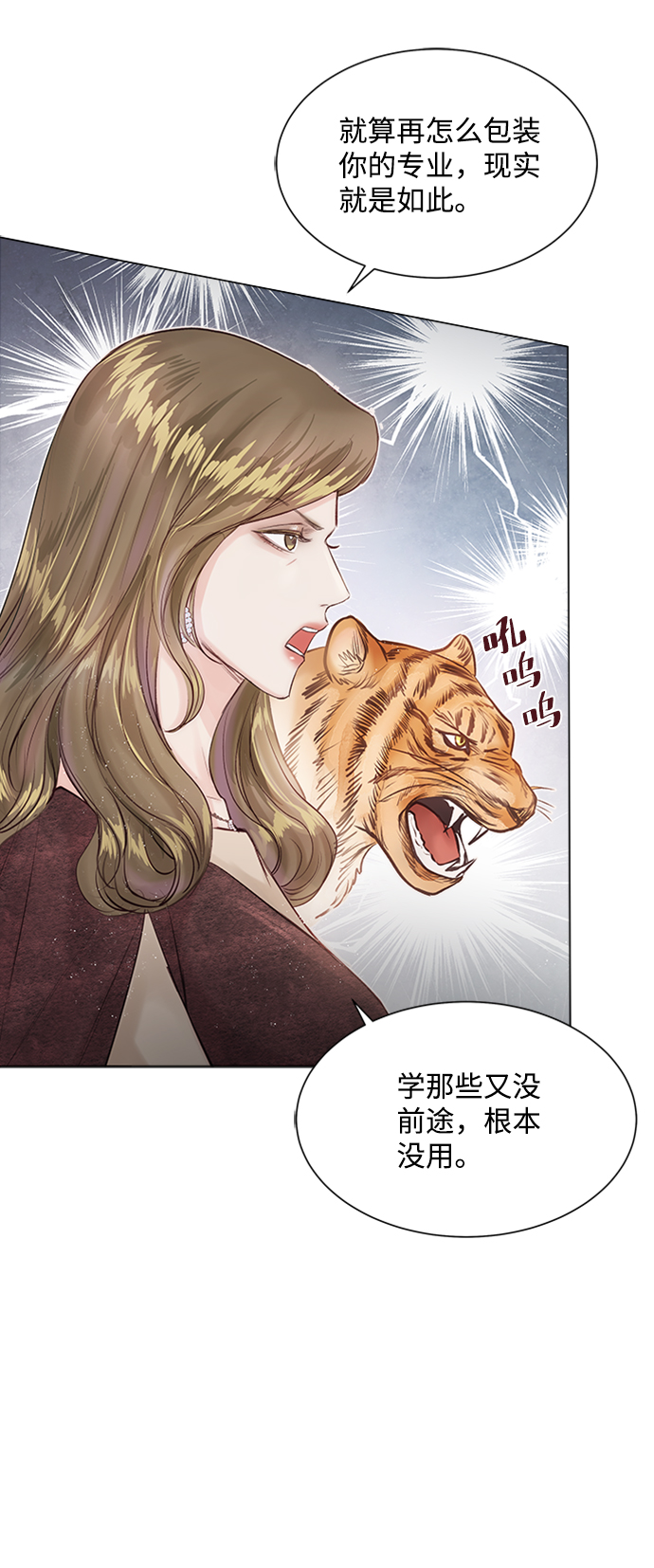 第6话29