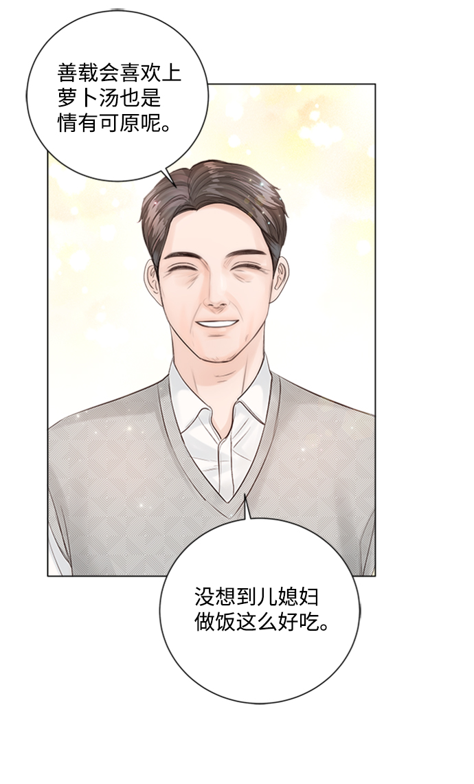 第23话86