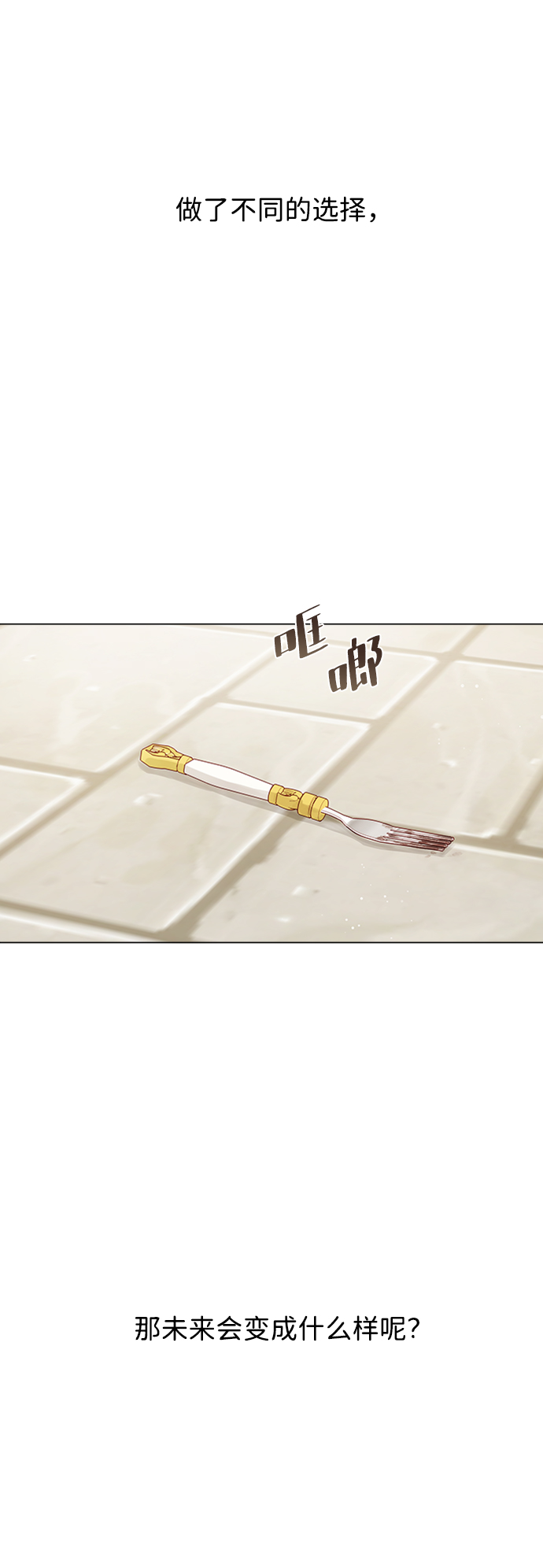 第5话89