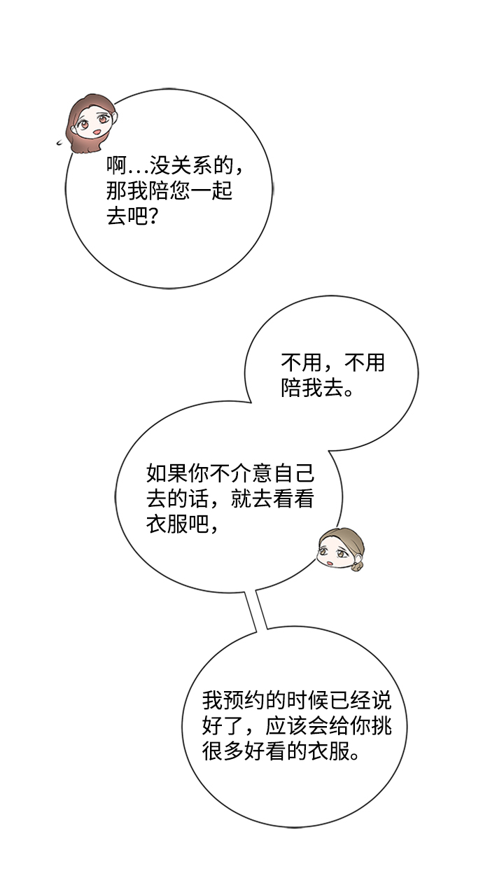第29话56