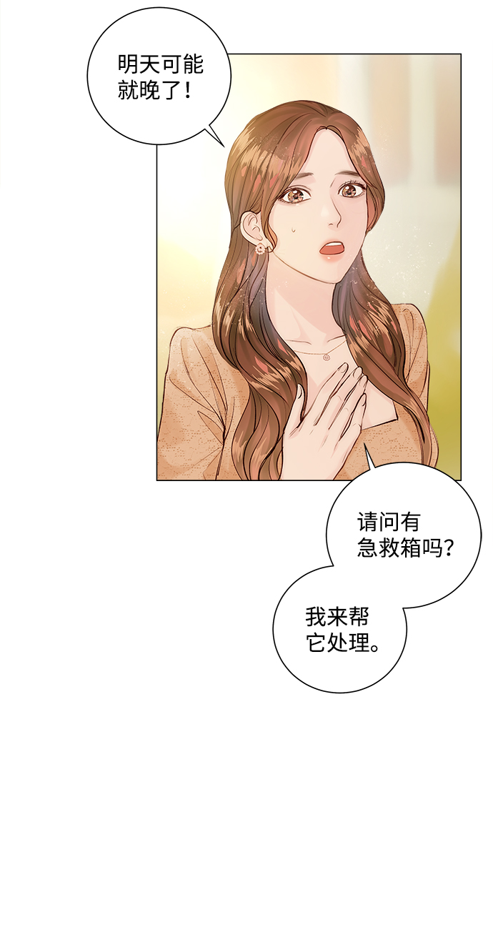 第1话82