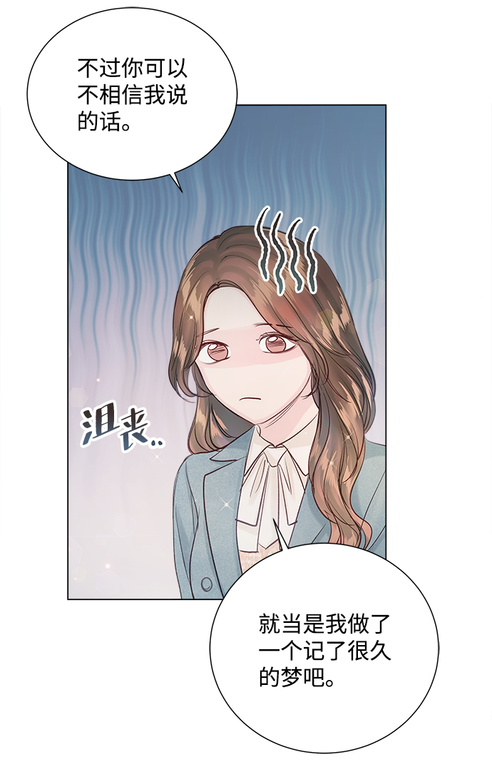 第67话38