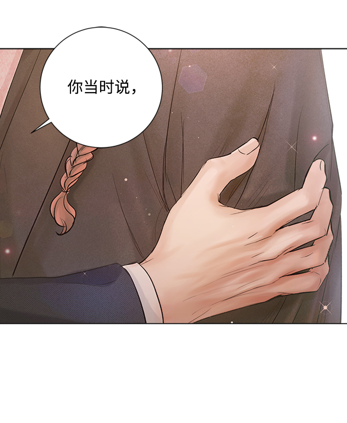 第71话88