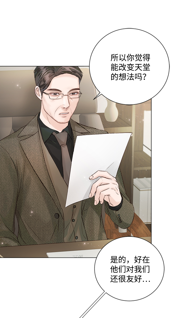 第42话64