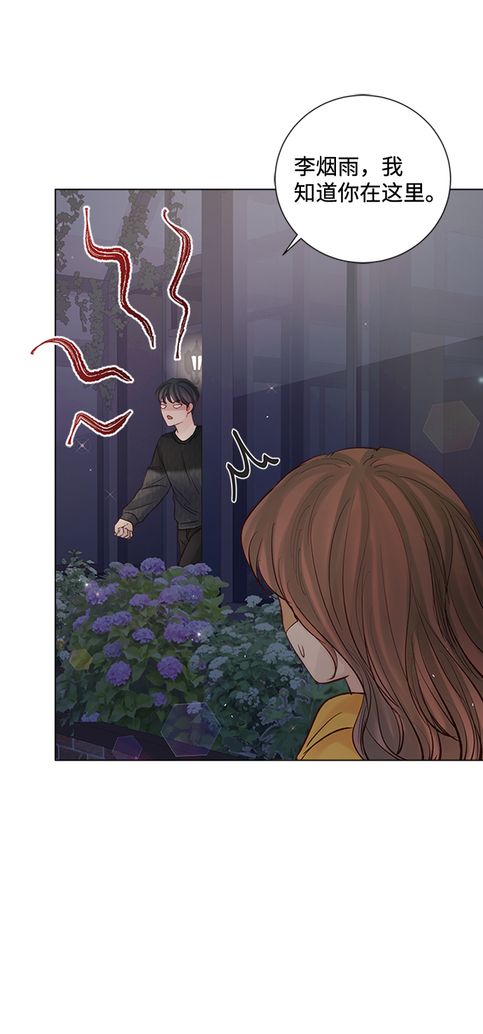 第74话39
