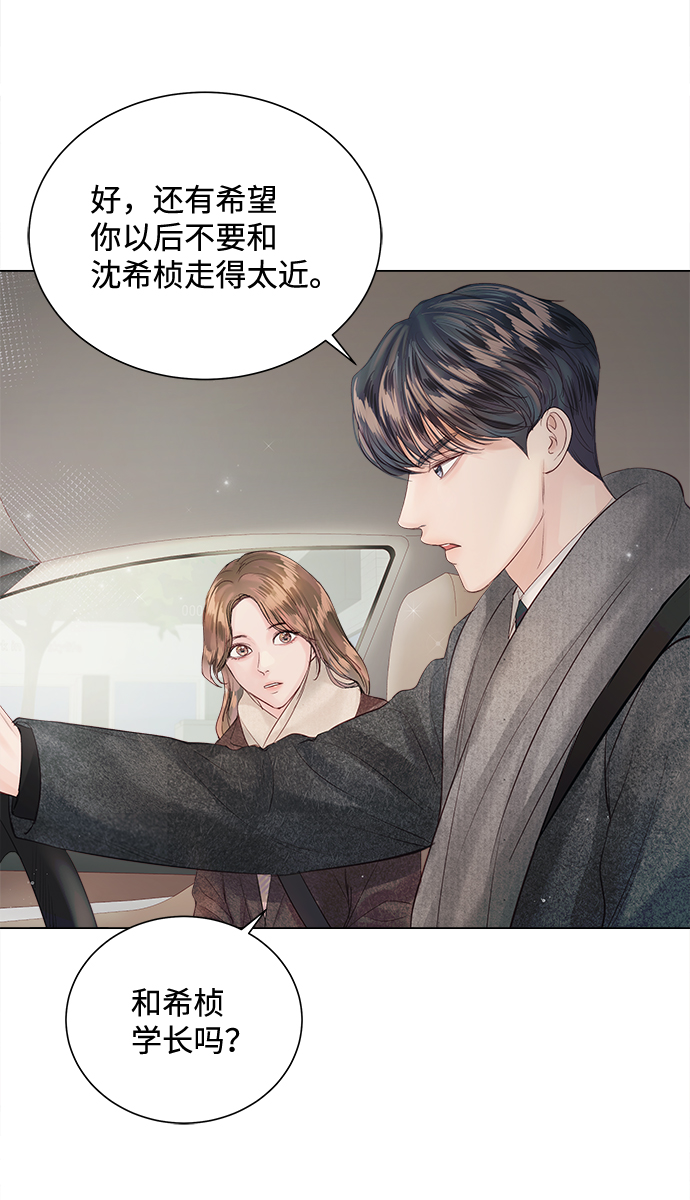 第64话49