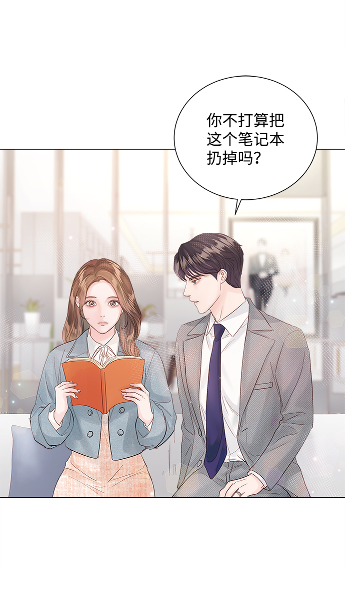 第67话80