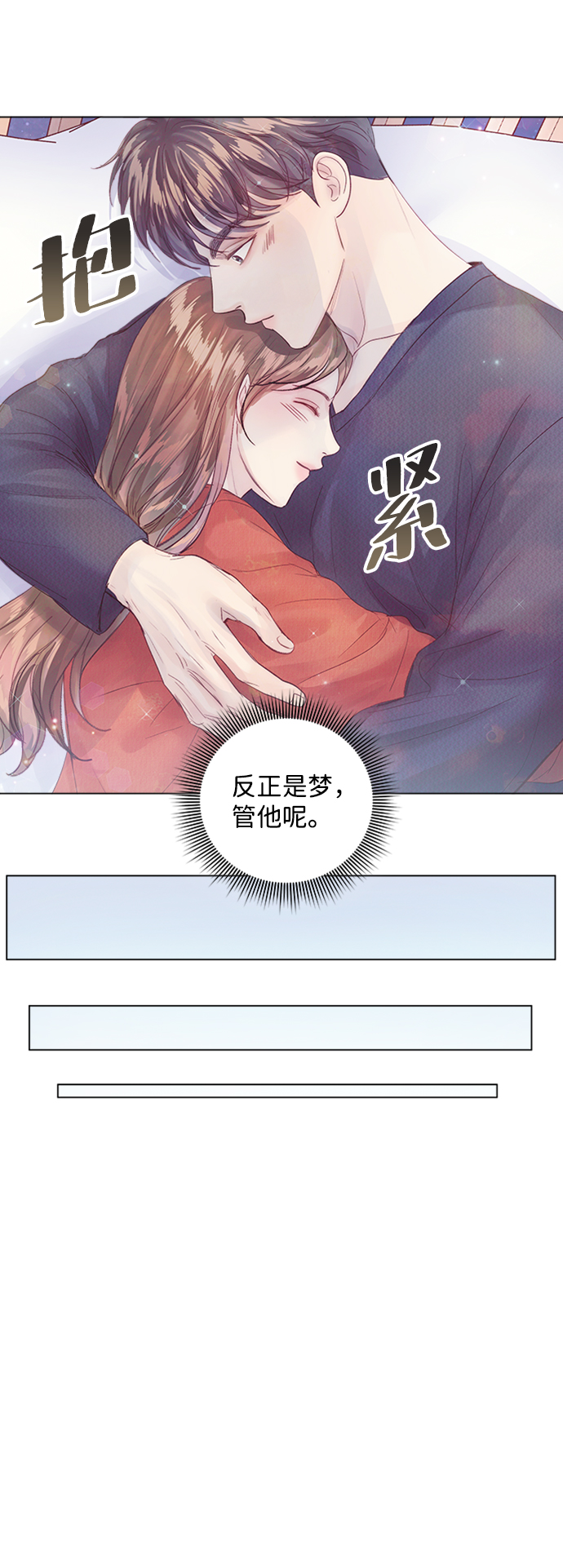 第82话67