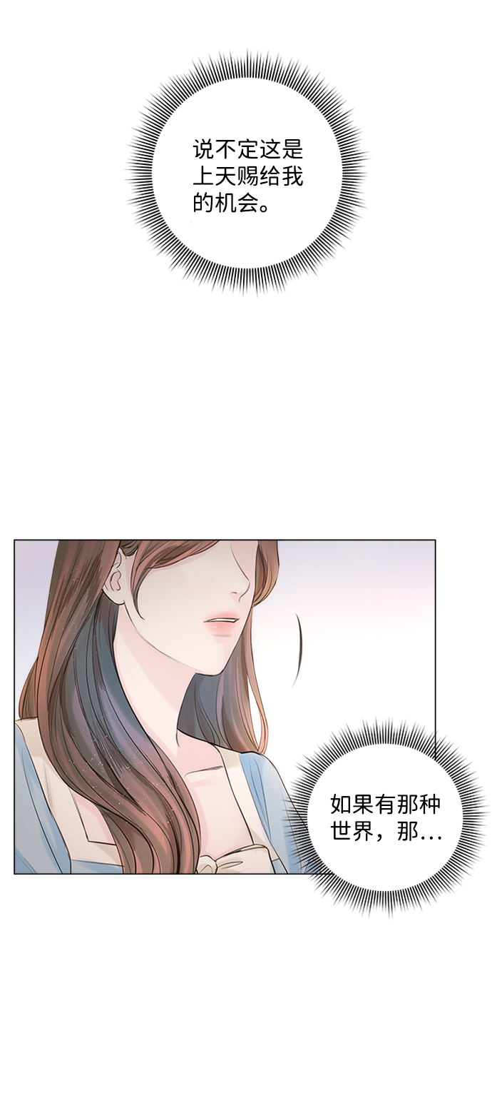 第3话42
