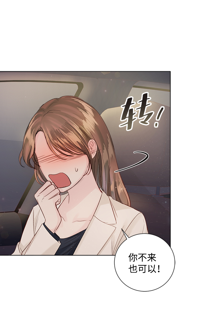 第81话42