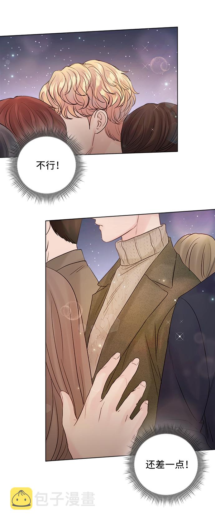 第39话99