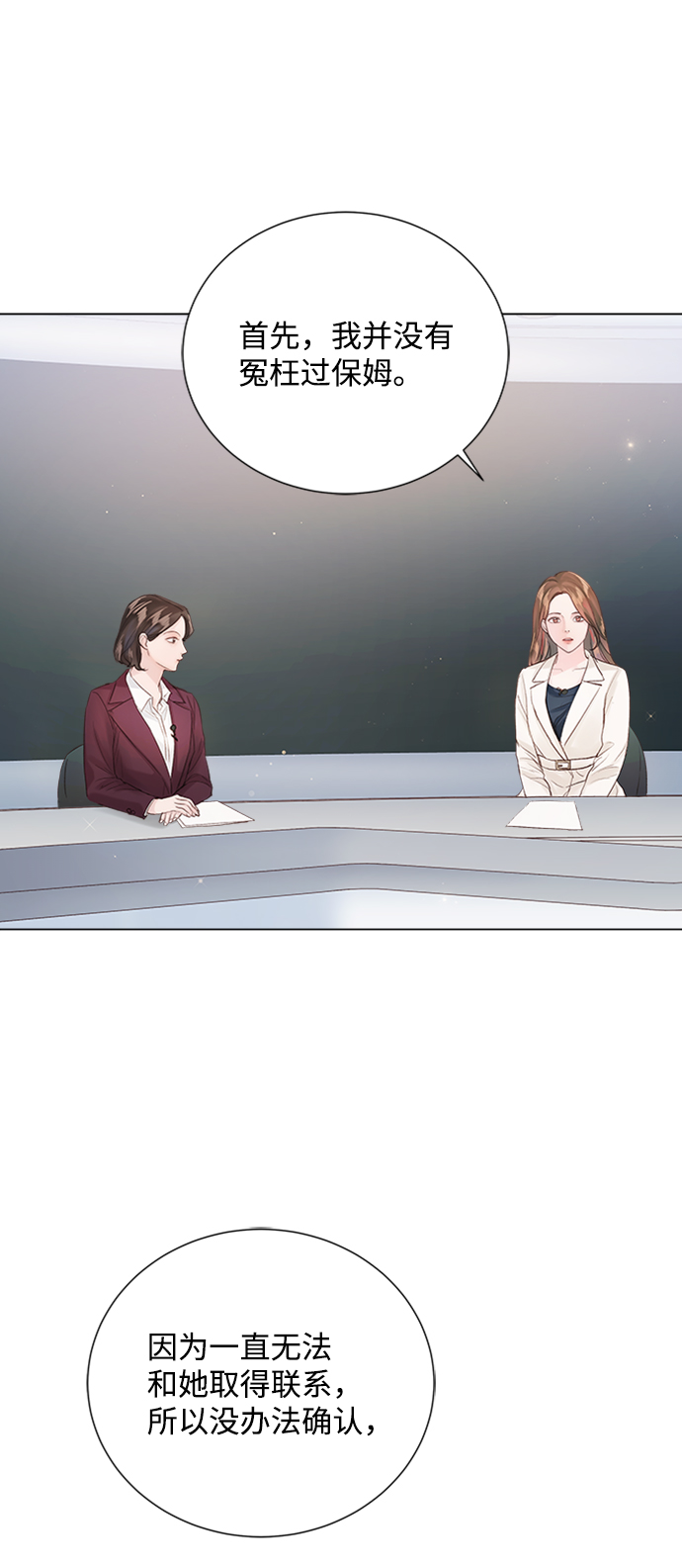 第80话24