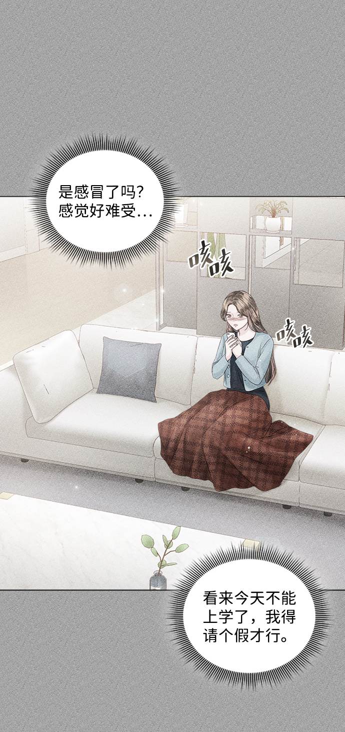 第43话10