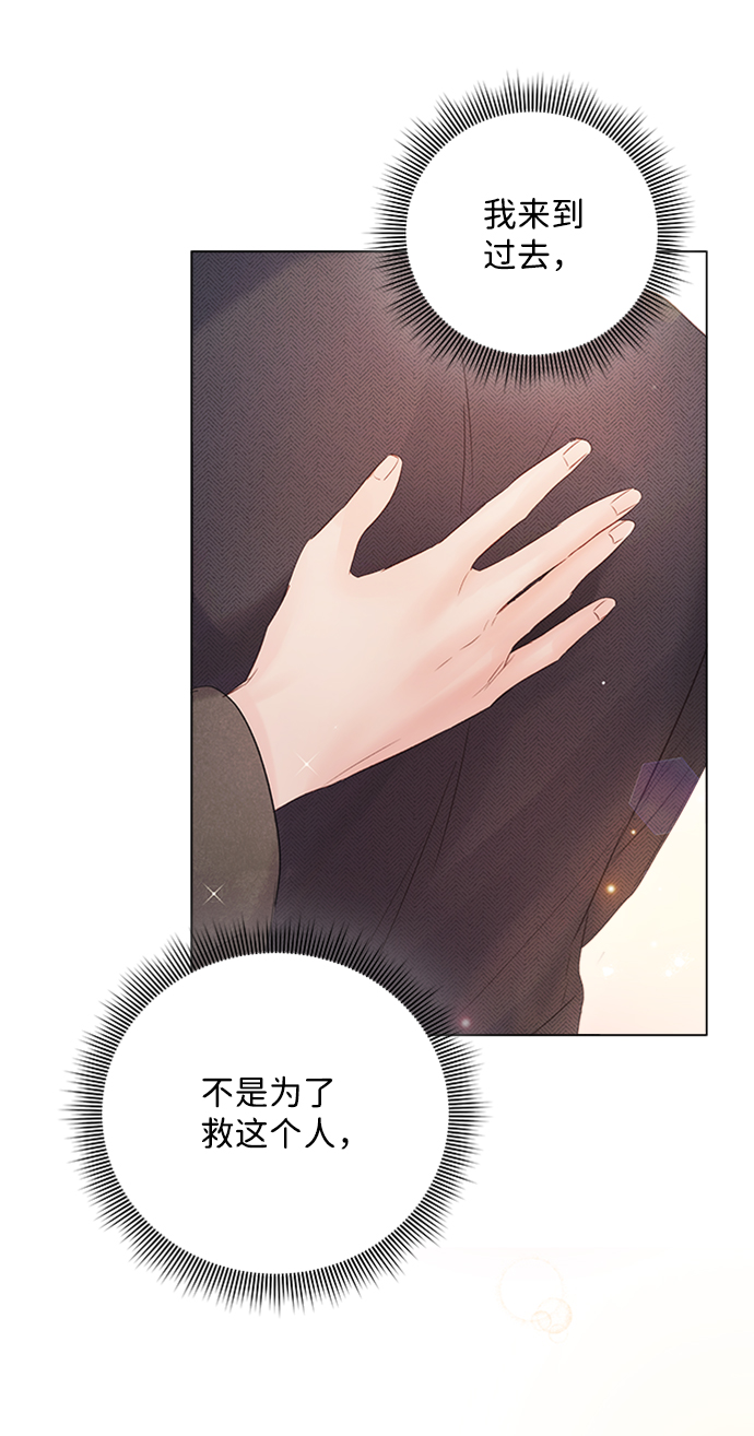 第72话54