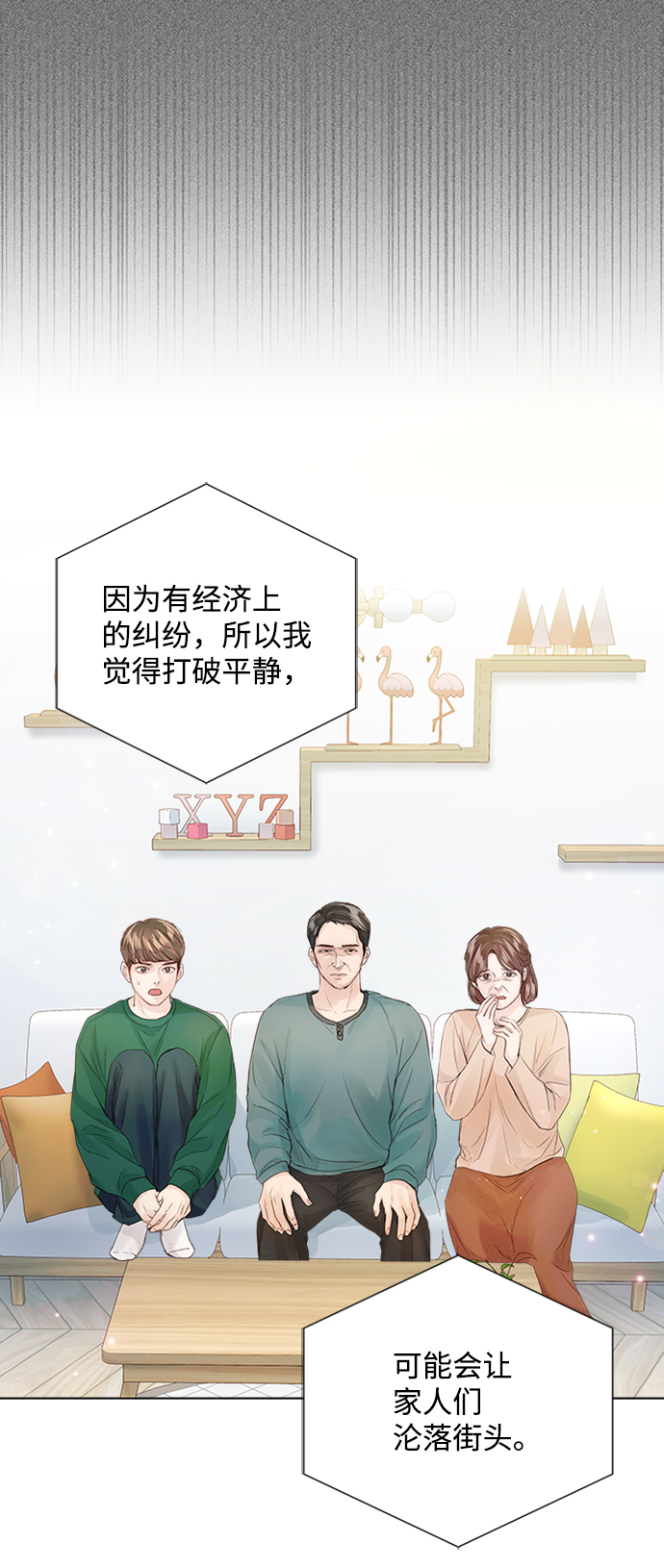 第80话8