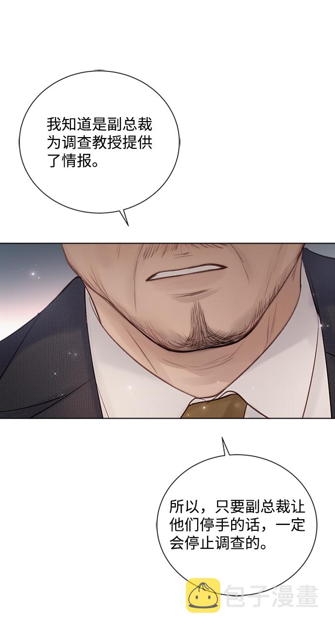 第37话70