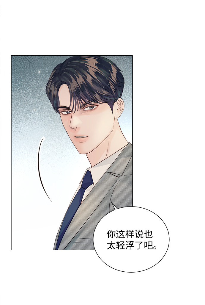 第65话92