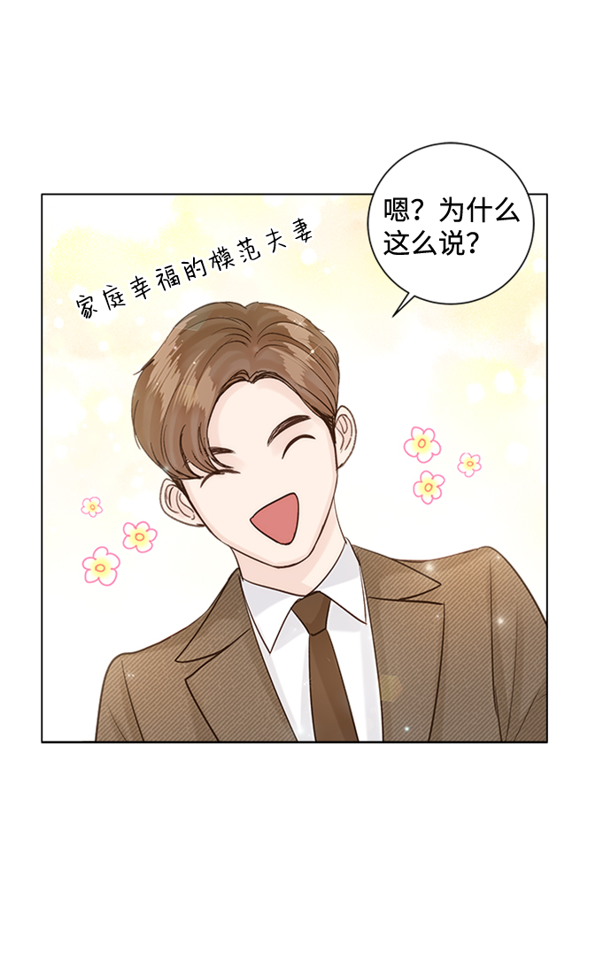 第49话60