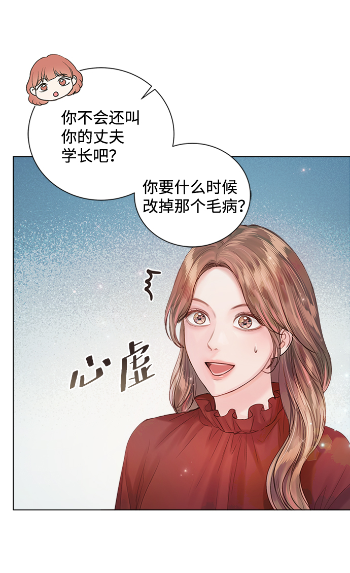 第61话23