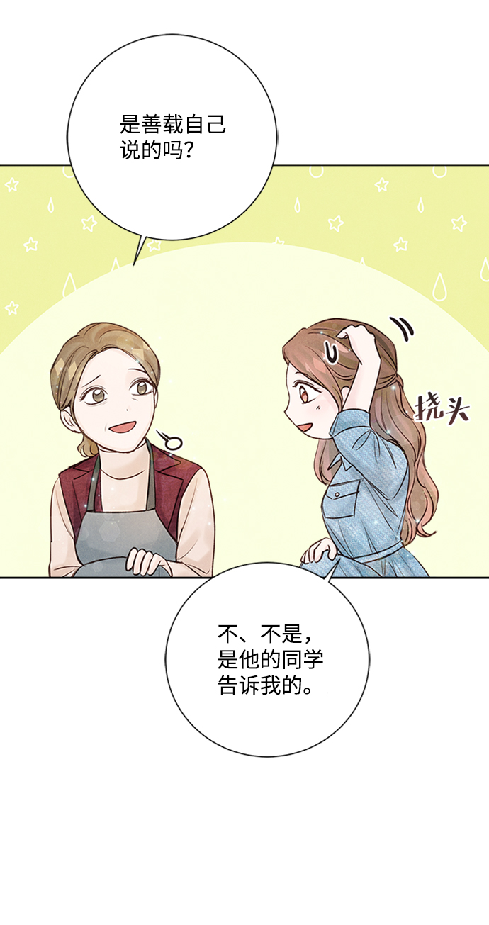 第22话30