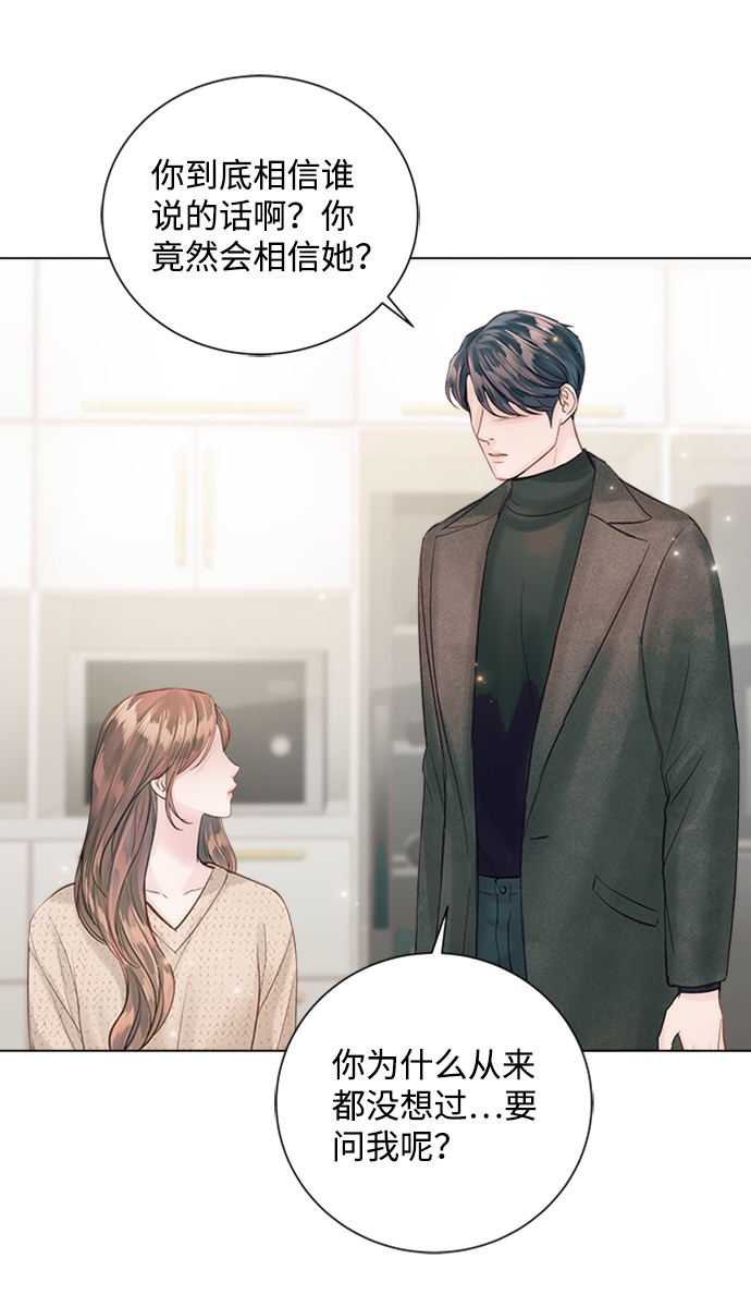 第47话54