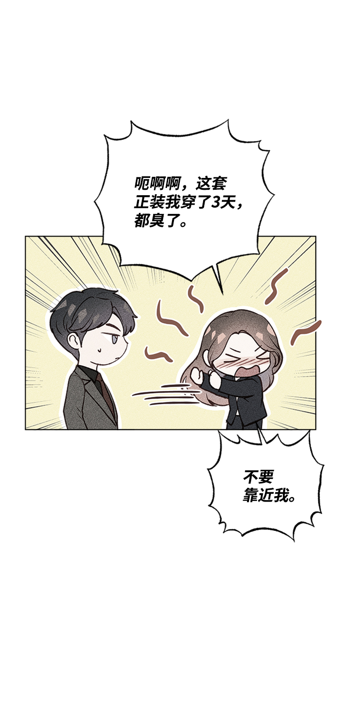 第38话35