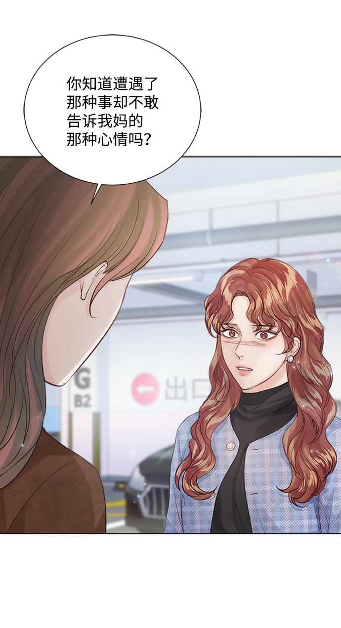 第84话51