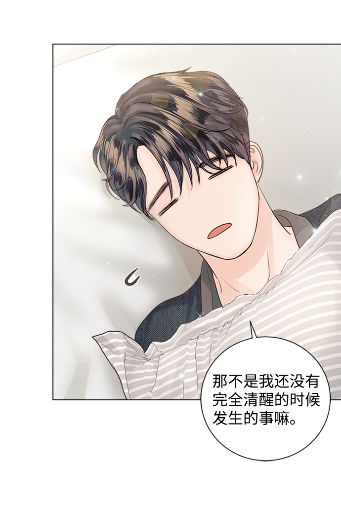 第54话63