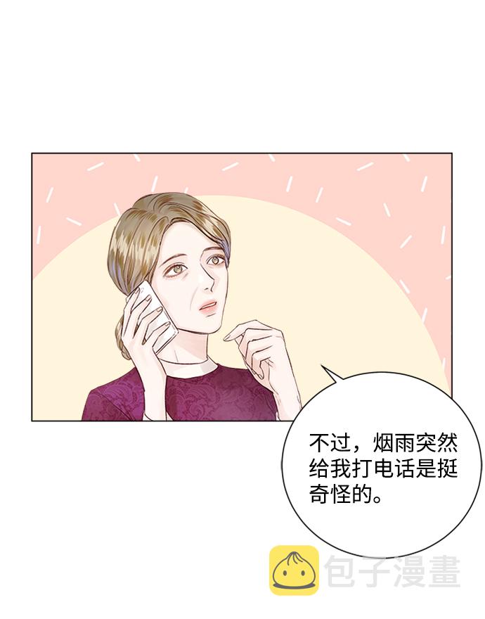 第13话44