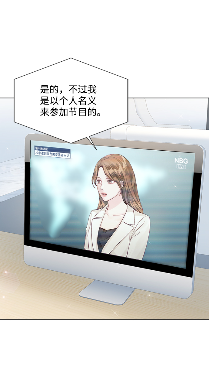 第79话68