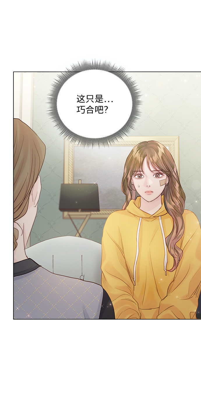 第75话3