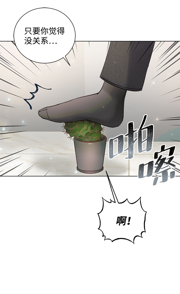 第50话42