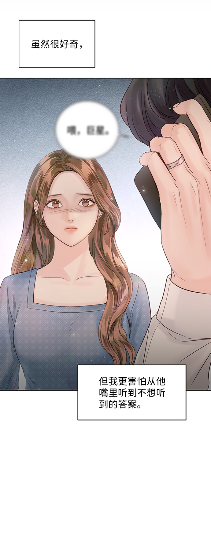 第43话39
