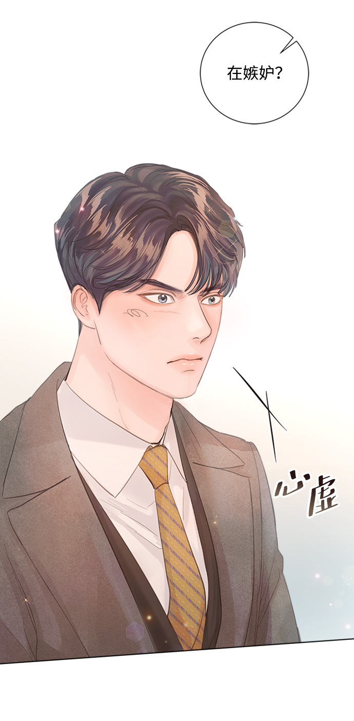 第77话17